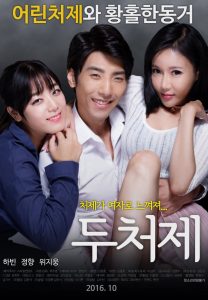 ดูหนังเอ็กซ์ หนังโป๊ Porn xxx  Two Sisters-In-Law หนัง x เกาหลี