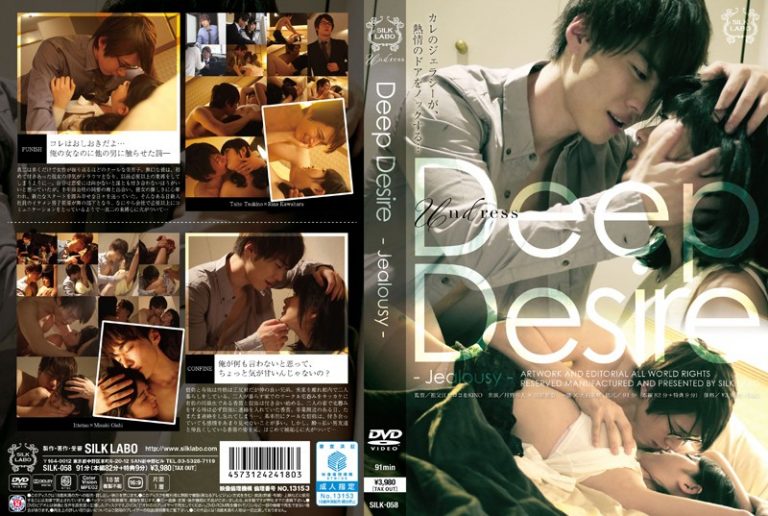 ดูหนังเอ็กซ์ Porn xxx ดูหนังโป๊ใหม่ฟรี HD SILK-058 Kawahara Rina&Ooishi Misaki